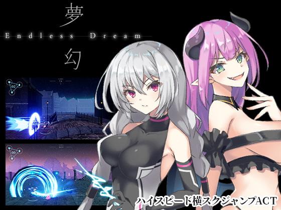 More information about "Endless Dream"