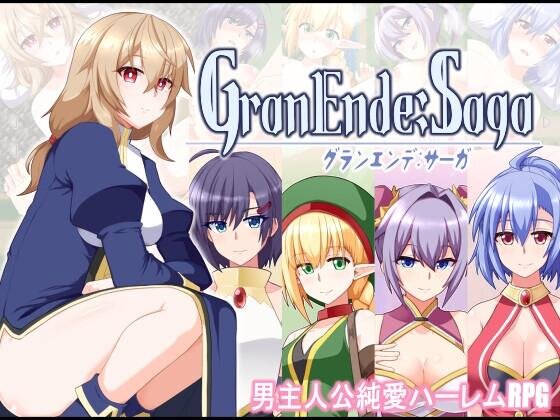 More information about "Gran:Ende Saga"