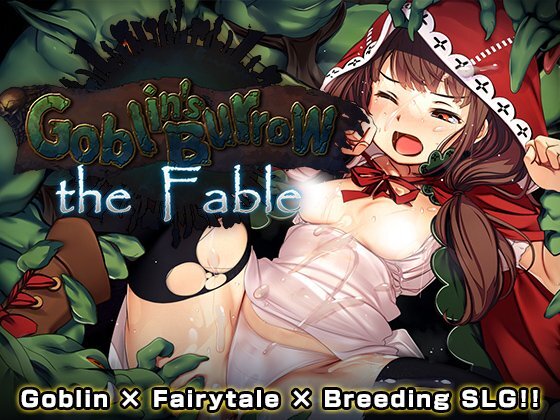 More information about "The Goblin's Burrow - the Fable: Smut Anthology"